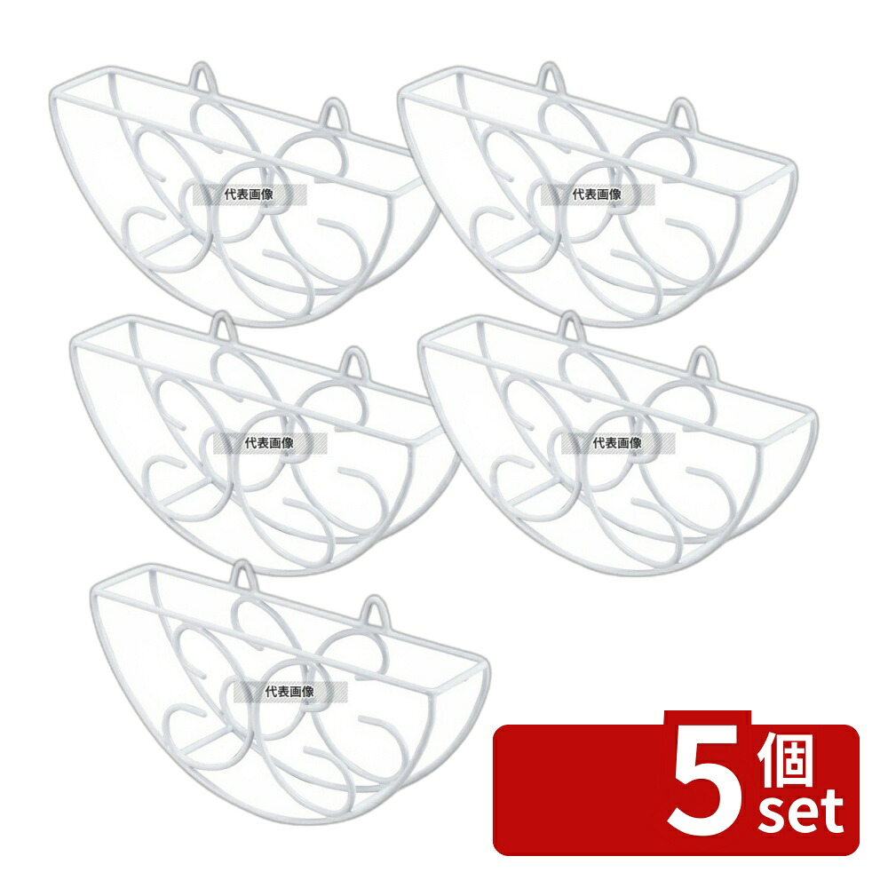 【5個セット】EBM(江部松) EBM(江部松) コーティング 丸盆ラック カベ掛式 14インチ用 380×85×H200 カフェ/サービス用品/トレー No.6996700