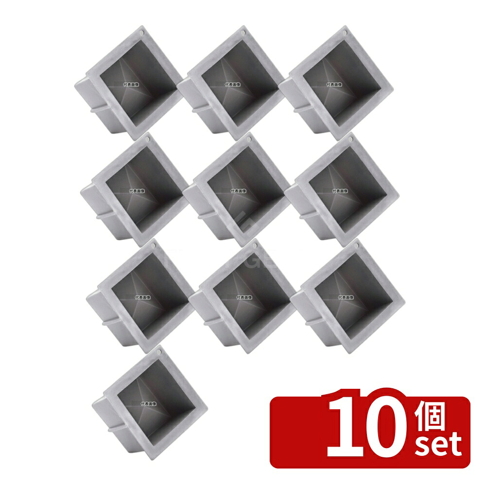 【10個セット】デバイヤー エラストモールシングル キューブピラミッド 1870.00 製菓/ベーカリー用品 No.7003730｜セミプロＤＩＹ店ファースト 18,722円