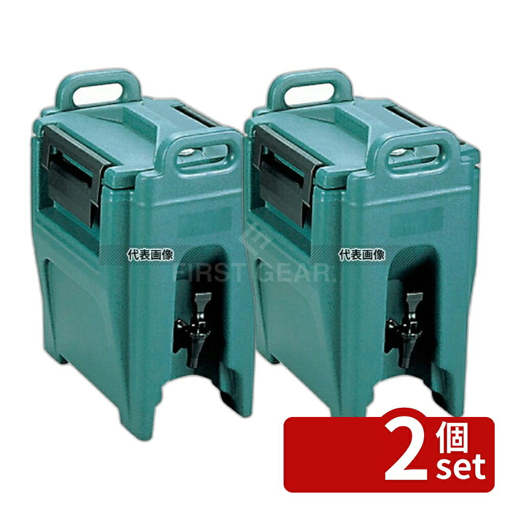 【2個セット】CAMBRO(キャンブロ) ウルトラカムテイナー UC500 (192) グラニットグリーン 19.9L 300×425×H680 ビュッフェ/宴会 No.6859500|セミプロDIY店ファースト