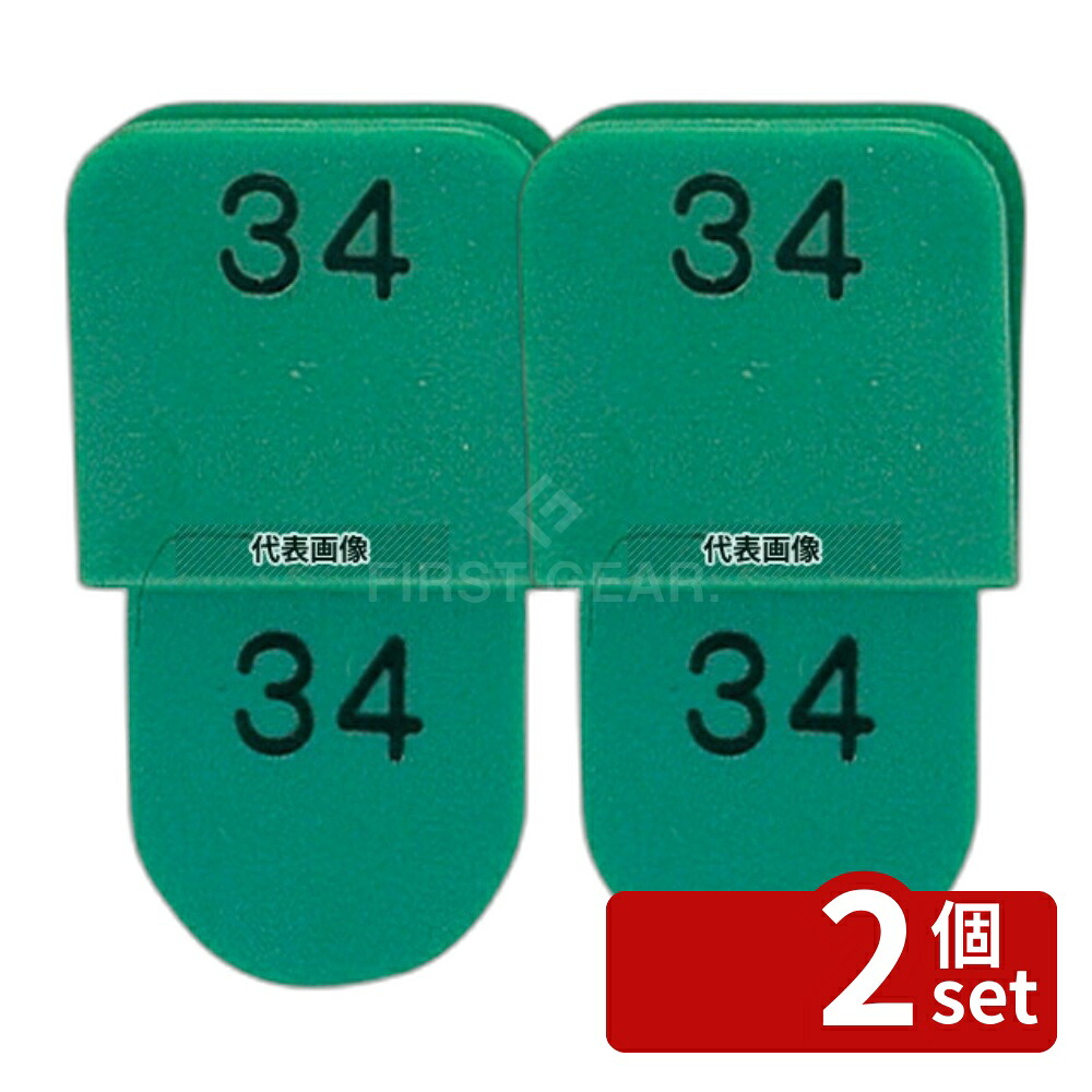 【2個セット】光(HIKARI) クロークチケット KF969 51~100セット 緑 (CT-3) 荷物用:50×49 店舗備品/防災用品 No.6835200