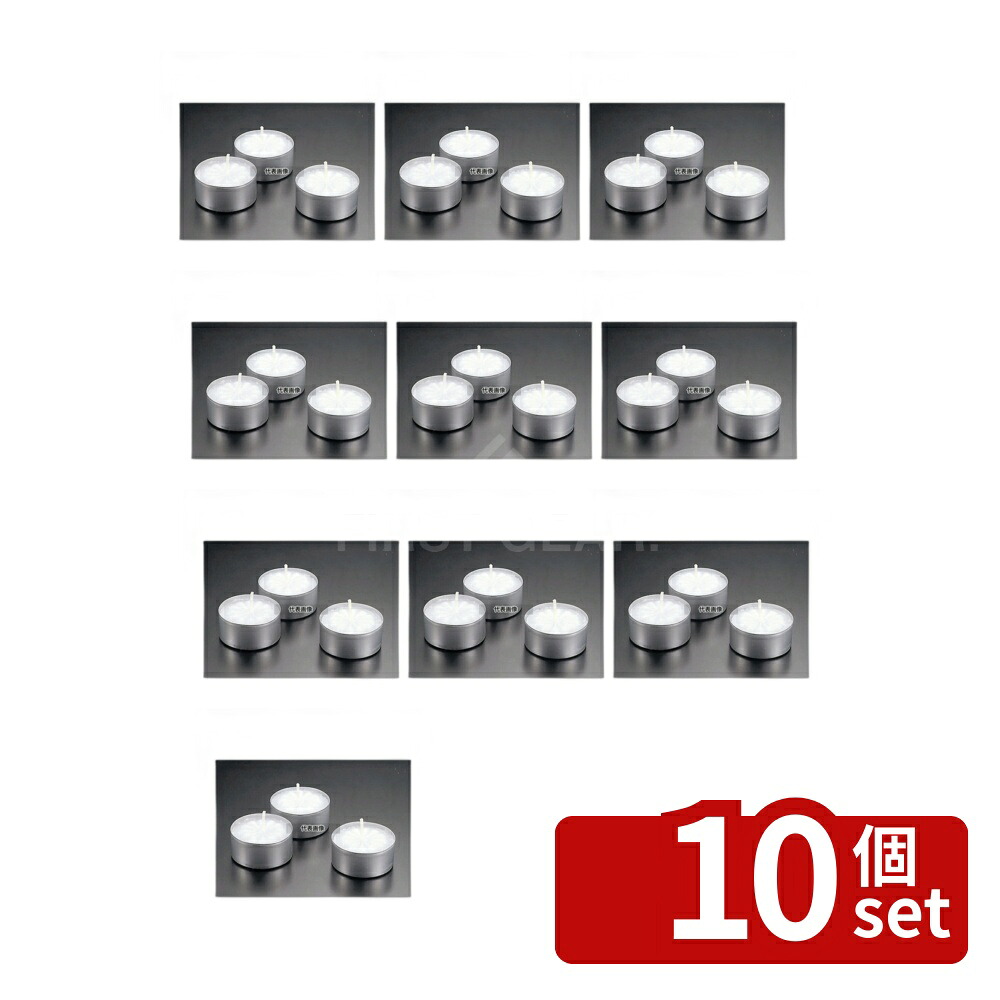 【10個セット】ムラエ商事 アルミカップ入キャンドル (125個入) 125TL φ38×H19 卓上小物 No.6868410