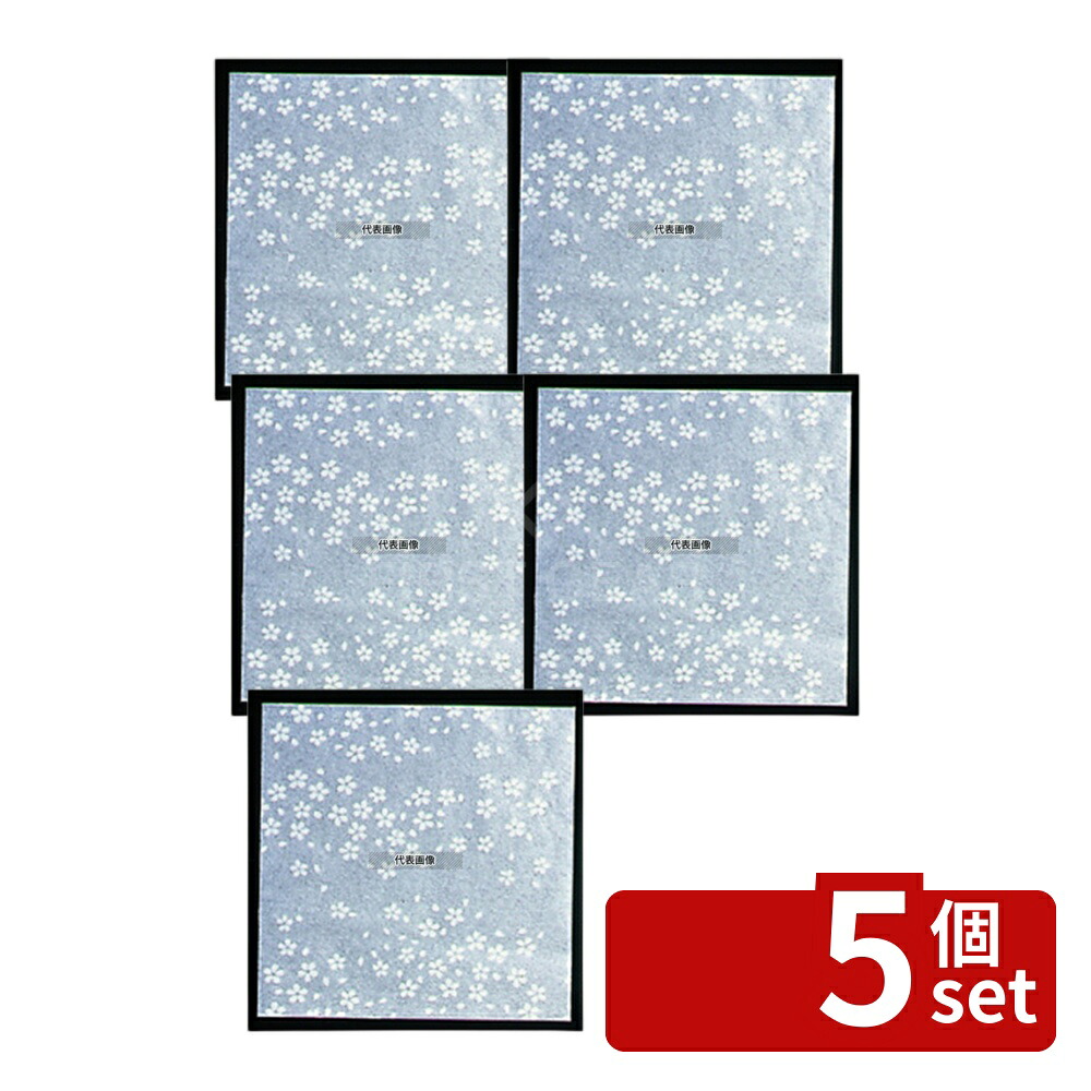 【5個セット】クリア懐敷 サクラ (100枚入) CS-300 無蛍光和紙 300×300 料理演出用品 No.6915300 10,307円