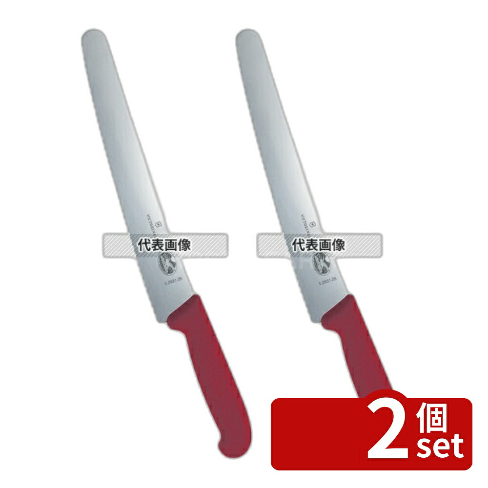 【2個セット】Victorinox ビクトリノックス ブレッドナイフpro 赤 5.2931.26GB 26cm 全長:383 庖丁 No.6921000|セミプロDIY店ファースト
