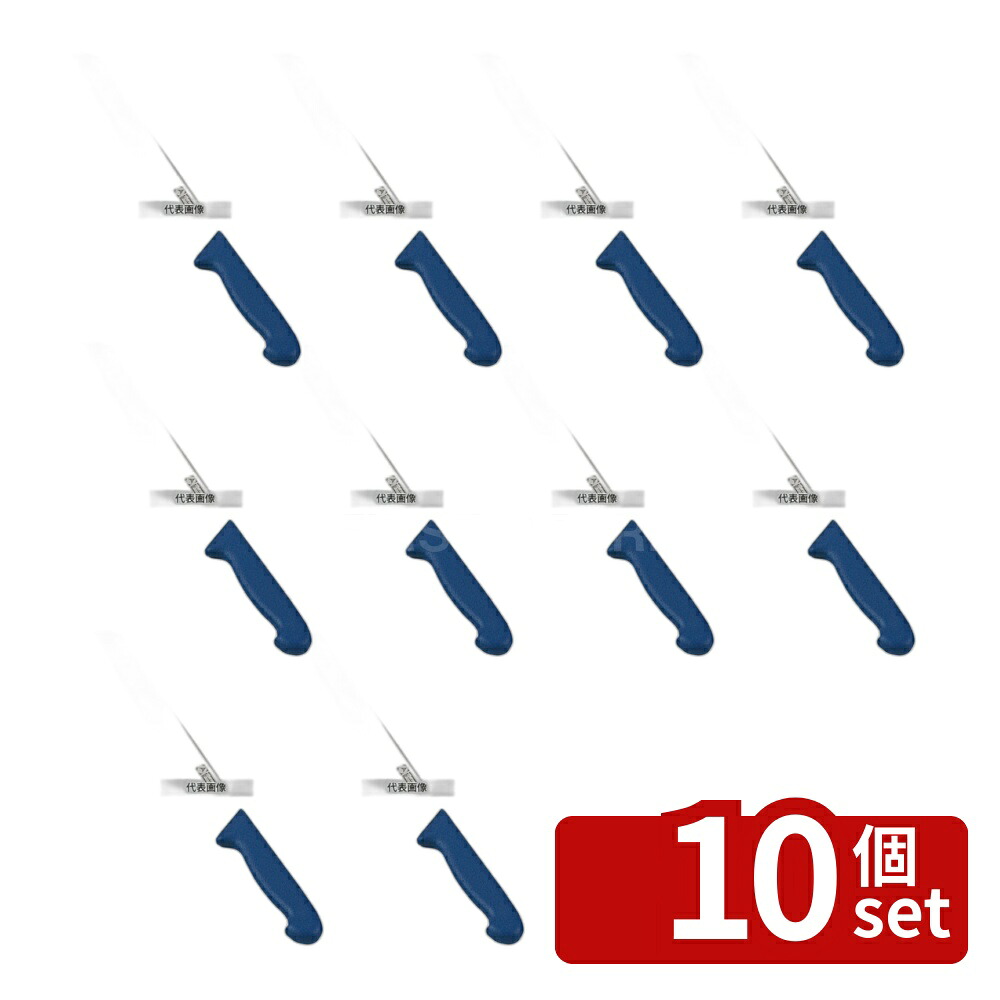 【10個セット】TH パン切ナイフ 66991 18cm 310 ナイフ No.7087000|セミプロDIY店ファースト
