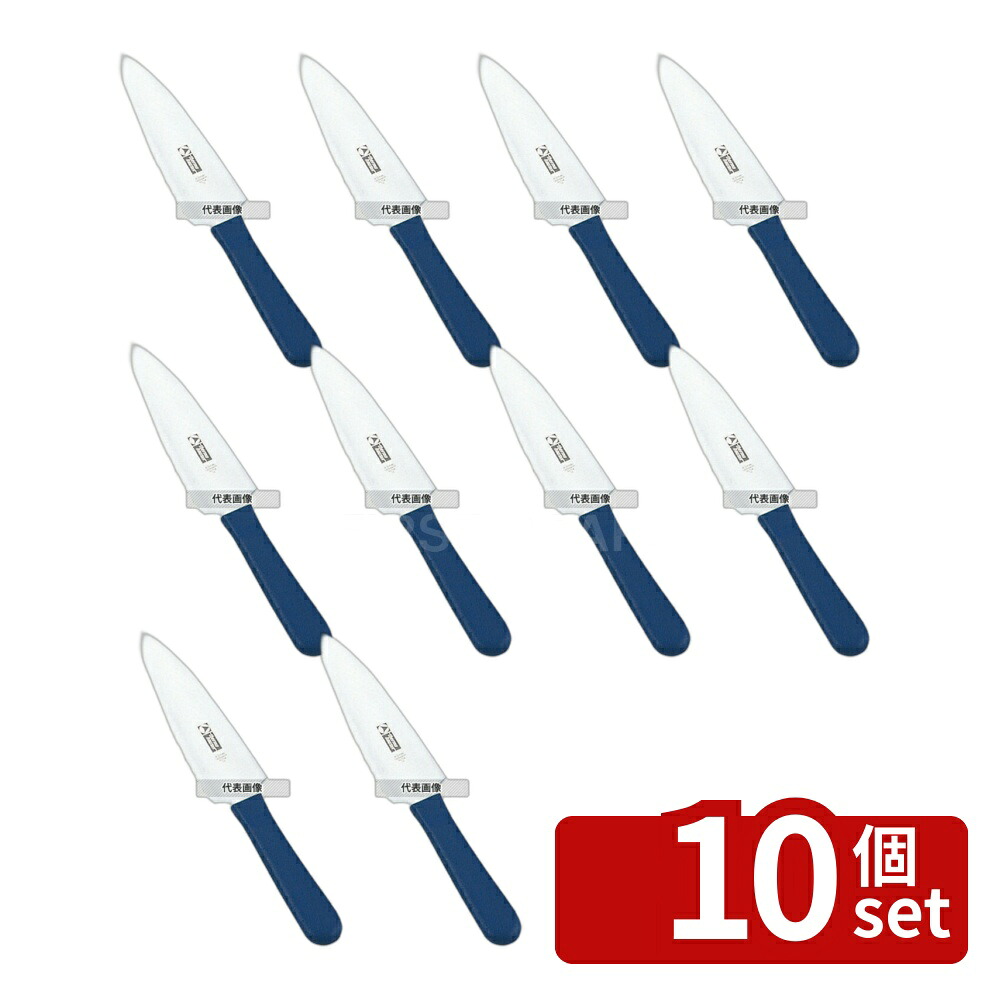 【10個セット】TH パイサーバーナイフ両刃 (平刃/波刃) 66734 16cm 297 ナイフ No.7087700｜セミプロＤＩＹ店ファースト