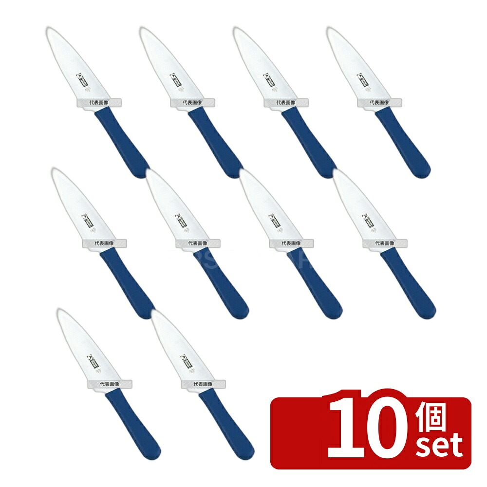 【10個セット】TH パイサーバーナイフ両刃 (波刃/ノコ刃) 66743 16cm 297 ナイフ No.7087800｜セミプロＤＩＹ店ファースト