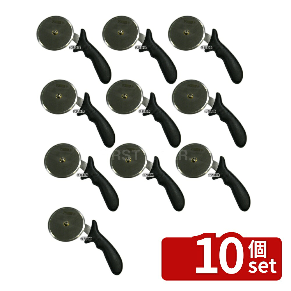 【10個セット】TH ピザカッター PC柄 (黒柄) 68535 φ120×250 カッター No.7088600