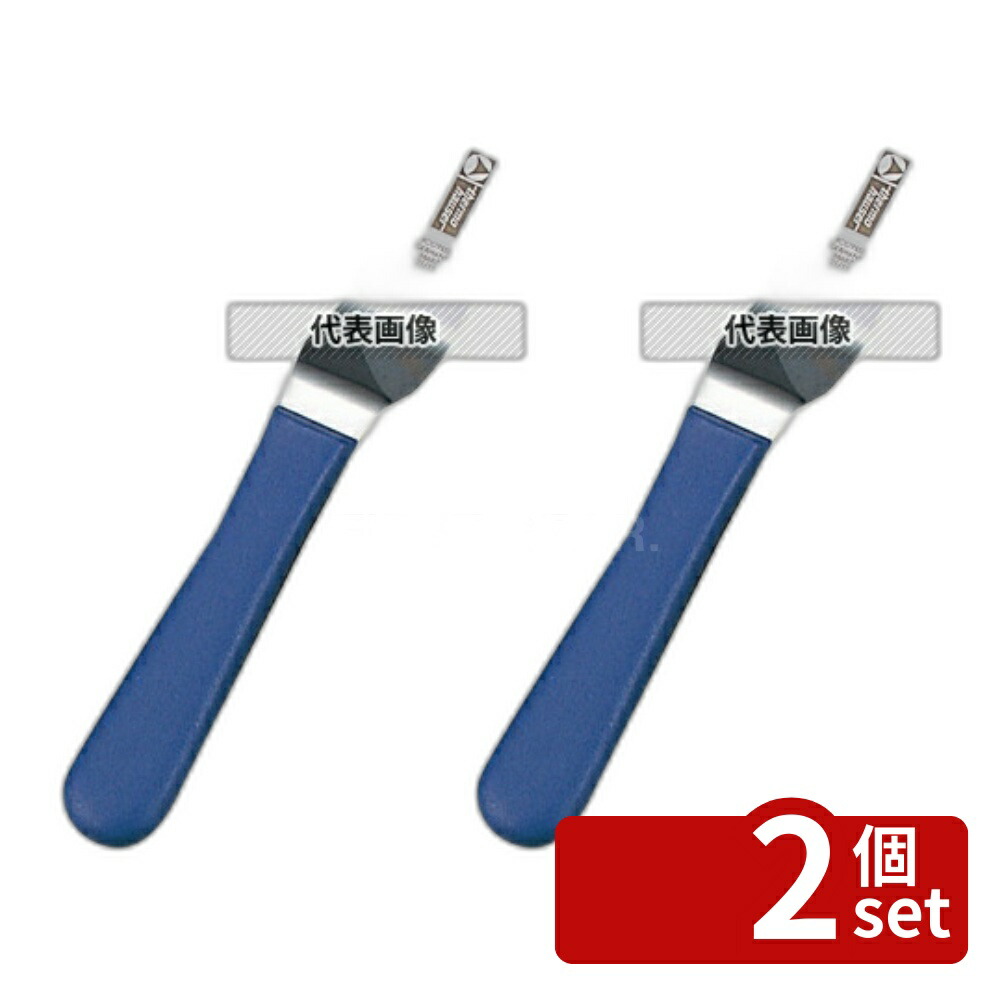 【2個セット】TH アングラー スパチュラ 66677 10cm 385 スパテル No.7089200 6,768円
