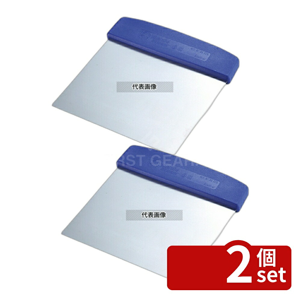 【2個セット】TH スケッパー 68625 16cm 160×160 スケッパー No.7090700