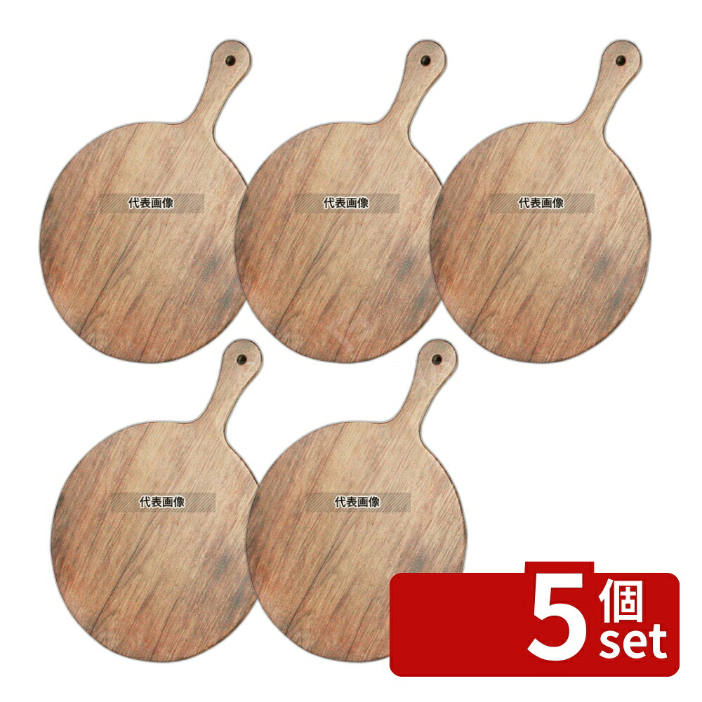 【5個セット】オーク グルメボード 406117ER5 φ300 424×φ300×H15 和/洋/中 食器 No.7103900
