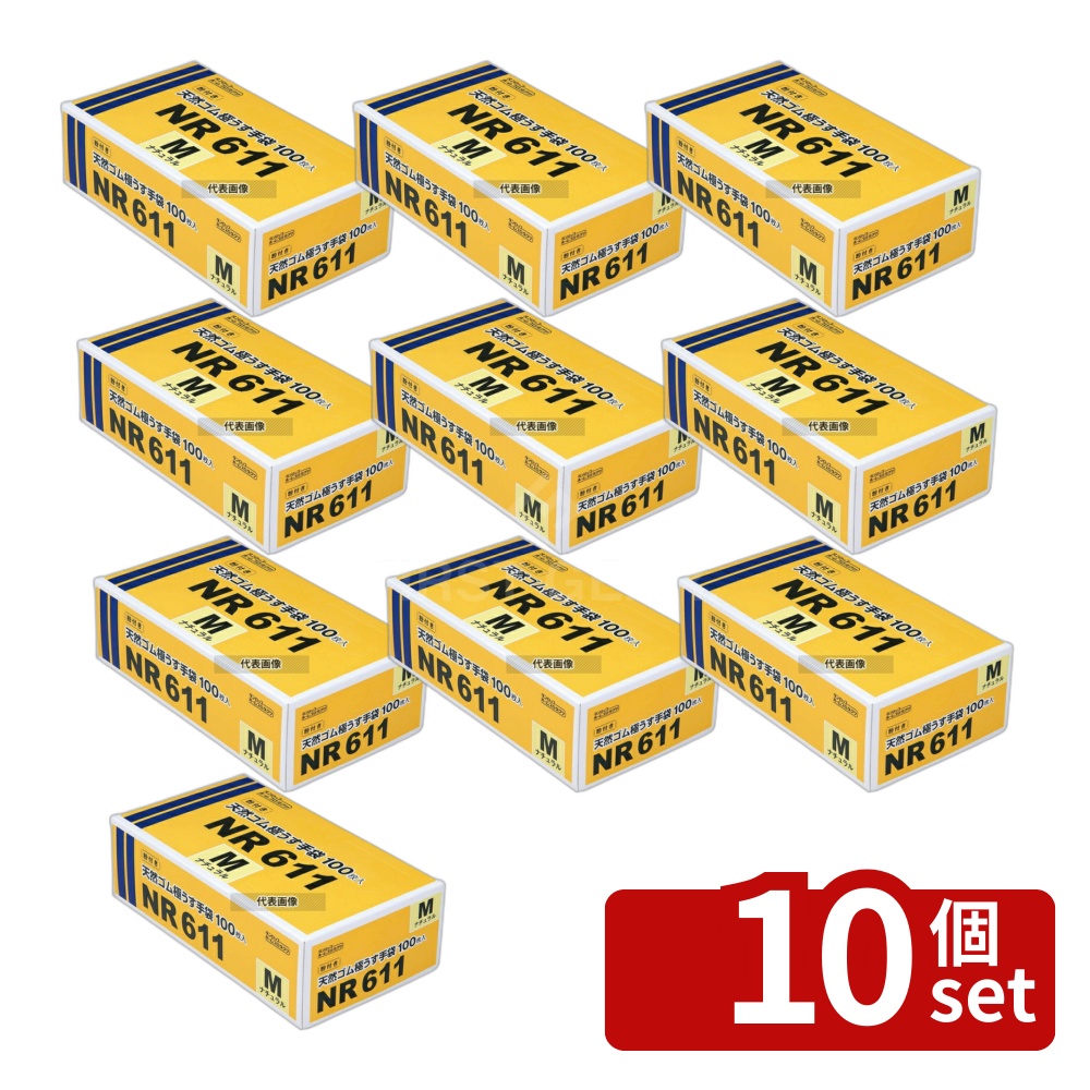 【10個セット】ダンロップホームプロダクツ ダンロップ 天然ゴム極ウス手袋 (100枚入) NR611 M-N ナチュラル 全長:230 ユニフォーム No.7105013｜セミプロＤＩＹ店ファースト