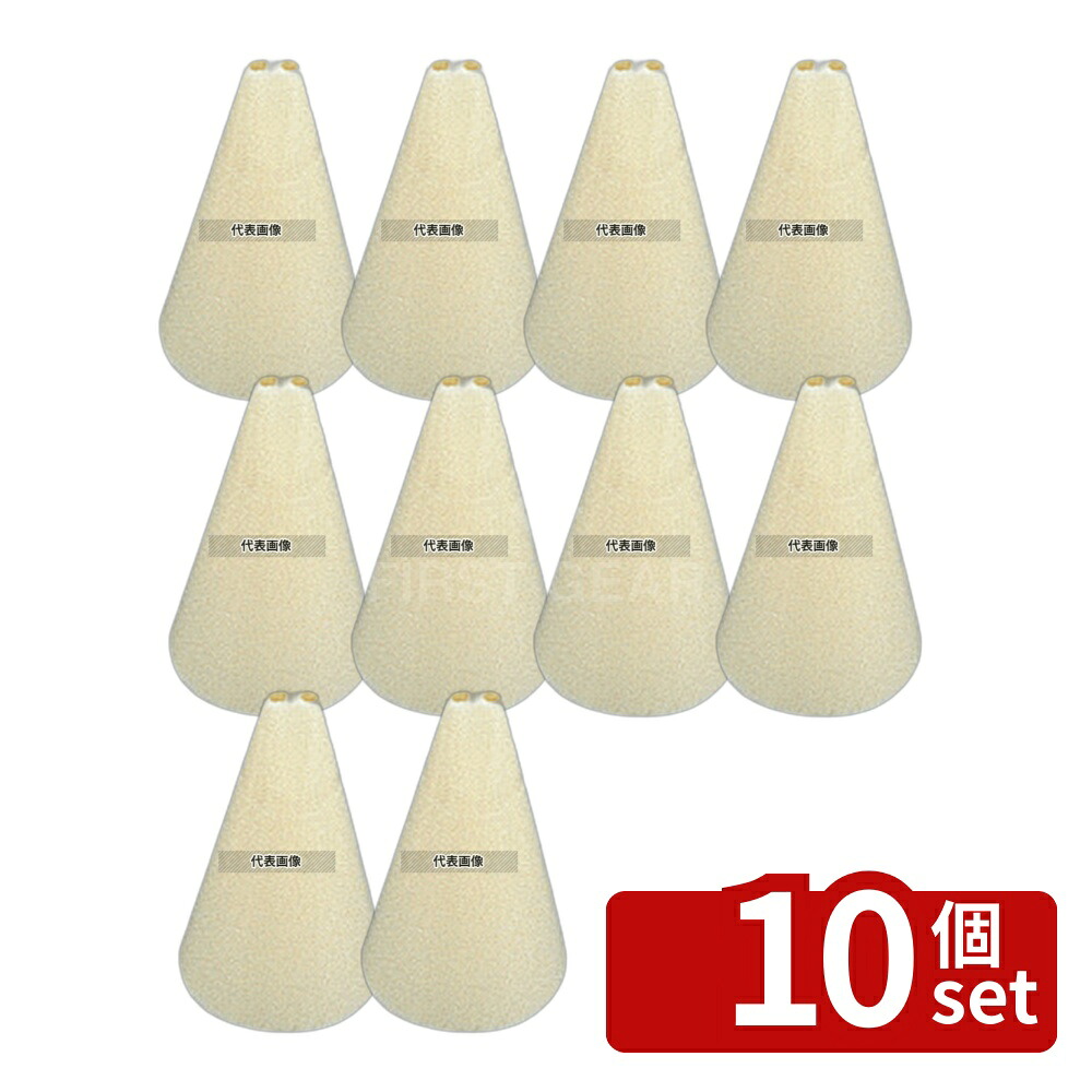【10個セット】TH PP 飾リ口金 31563 2ツ穴 製菓/ベーカリー用品 No.7137500
