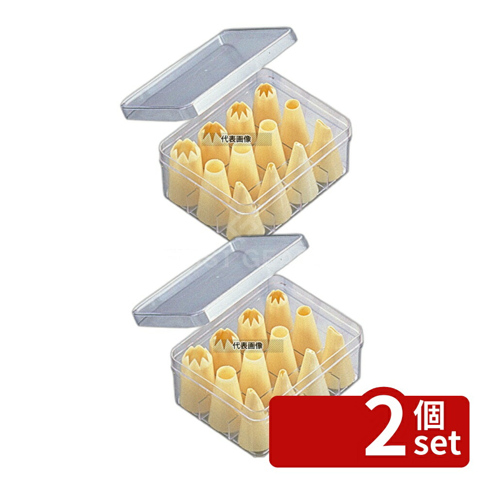 【2個セット】TH PP 口金セット 大 (12ケ入) 31903 製菓/ベーカリー用品 No.7138300