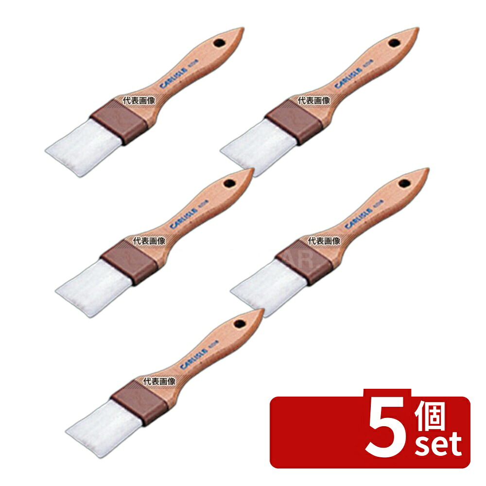 【5個セット】カーライル シェフ ペストリーブラシ 40396 1.5インチ 38×210 製菓/ベーカリー用品 No.7029800