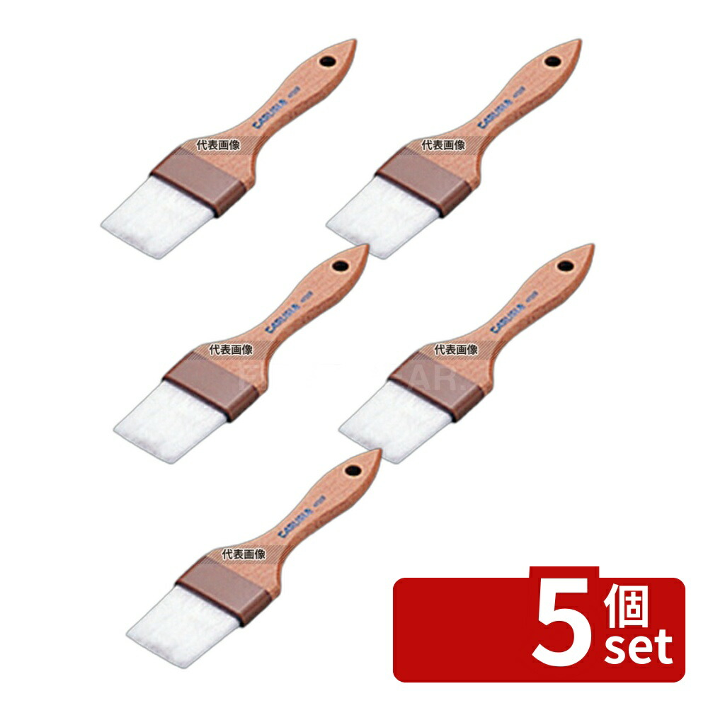 【5個セット】カーライル シェフ ペストリーブラシ 40397 2インチ 51×215 製菓/ベーカリー用品 No.7029900