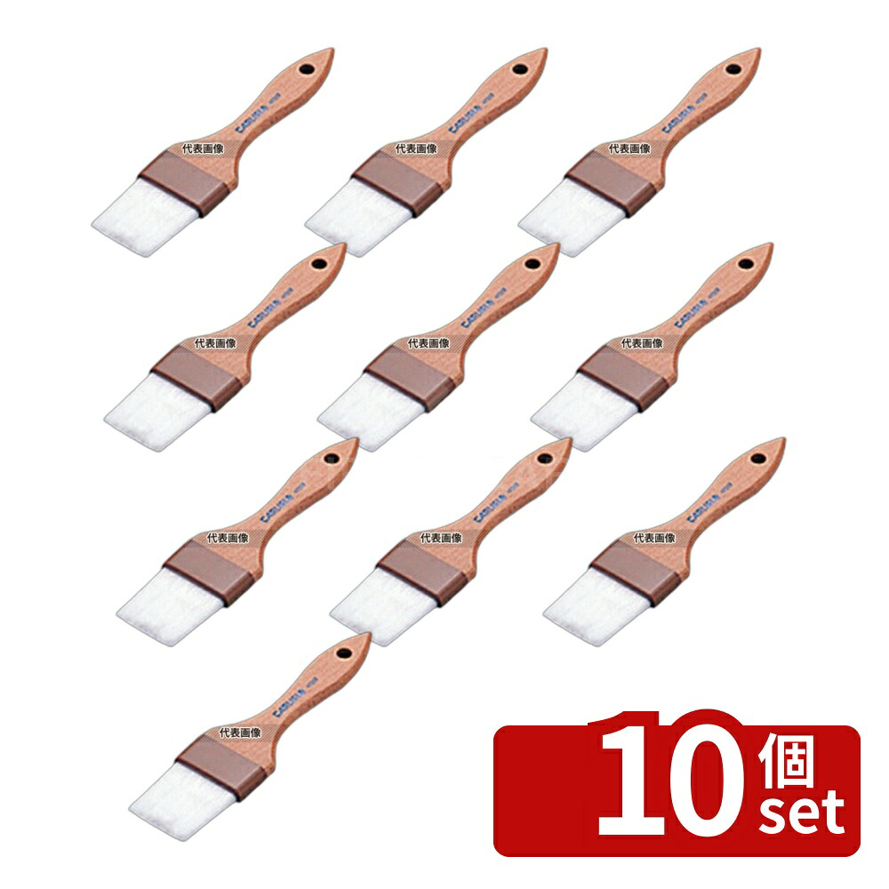 【10個セット】カーライル シェフ ペストリーブラシ 40397 2インチ 51×215 製菓/ベーカリー用品 No.7029900