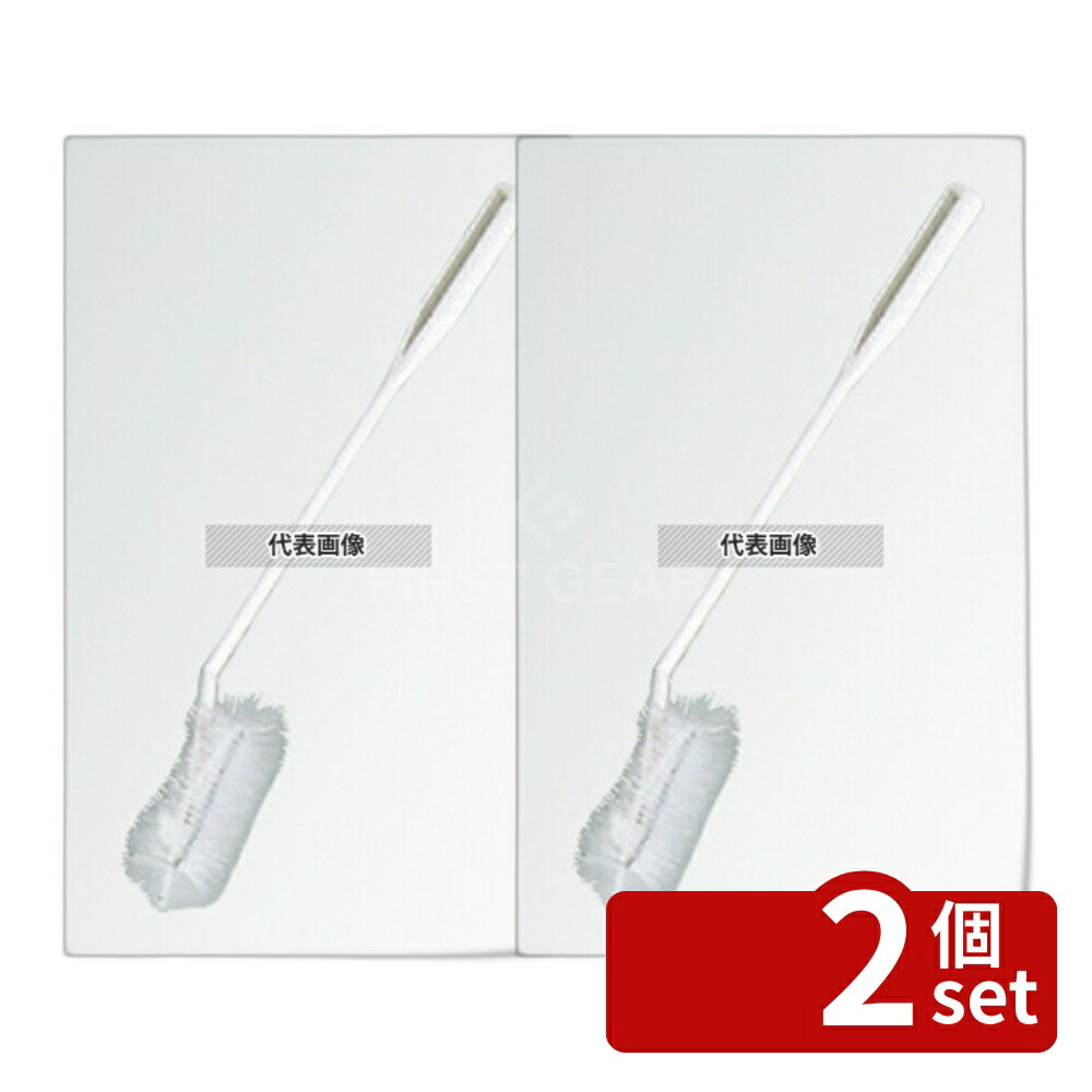 【2個セット】カーライル 細口ビン用ブラシ 40415 全長419 419 清掃/衛生用品 No.7031300