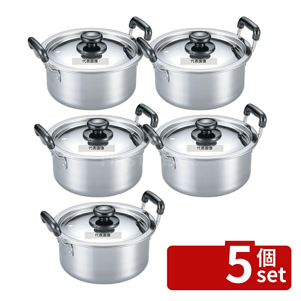 【5個セット】EBM(江部松) モリブデン 実用鍋 (両手) 27cm 7.2L φ303 鍋全般 No.7034100