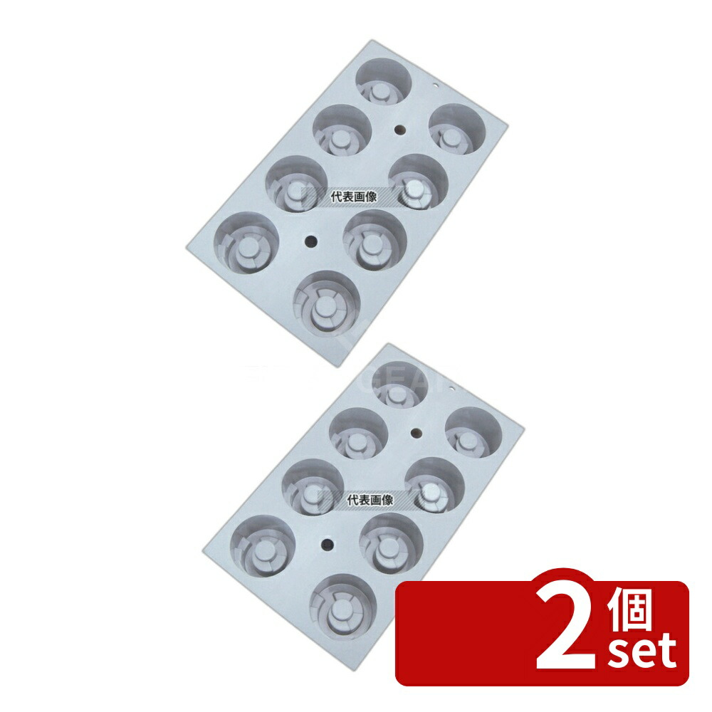 【2個セット】デバイヤー エラストモール GEO 階段 1844-01 300×176 製菓/ベーカリー用品 No.7010300