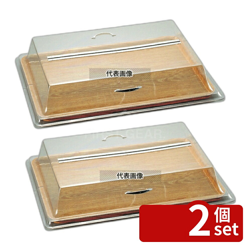 【2個セット】キャルミル ロングセンターヒンジカバー 1826 329-18 ディスプレイ用品 No.7043900｜セミプロＤＩＹ店ファースト