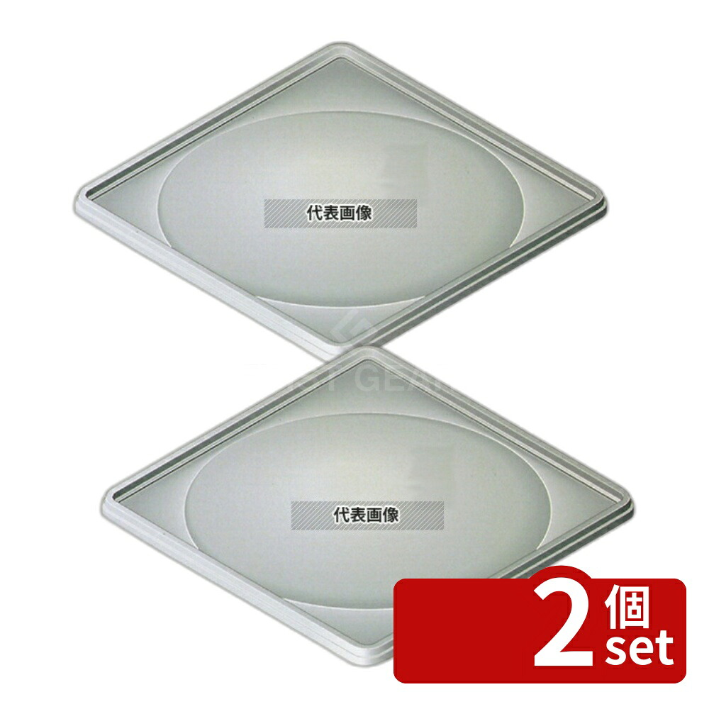 【2個セット】CAMBRO(キャンブロ) カムラック フルラックカバー DRC2020 (180) 499×499×H24 ラック No.7081400