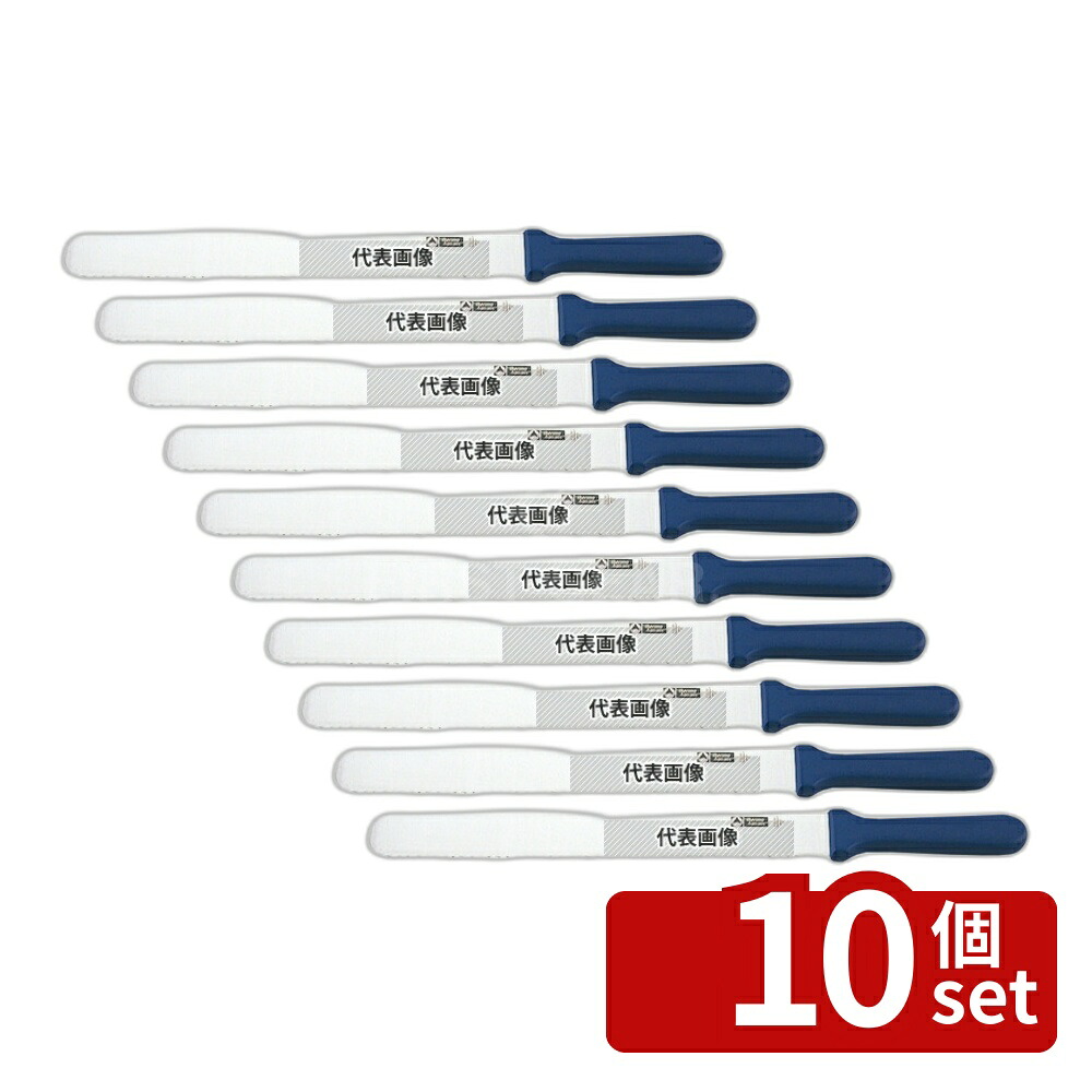 【10個セット】TH 波刃 スライサー 66071 26cm 400 スライサー No.7085800｜セミプロＤＩＹ店ファースト