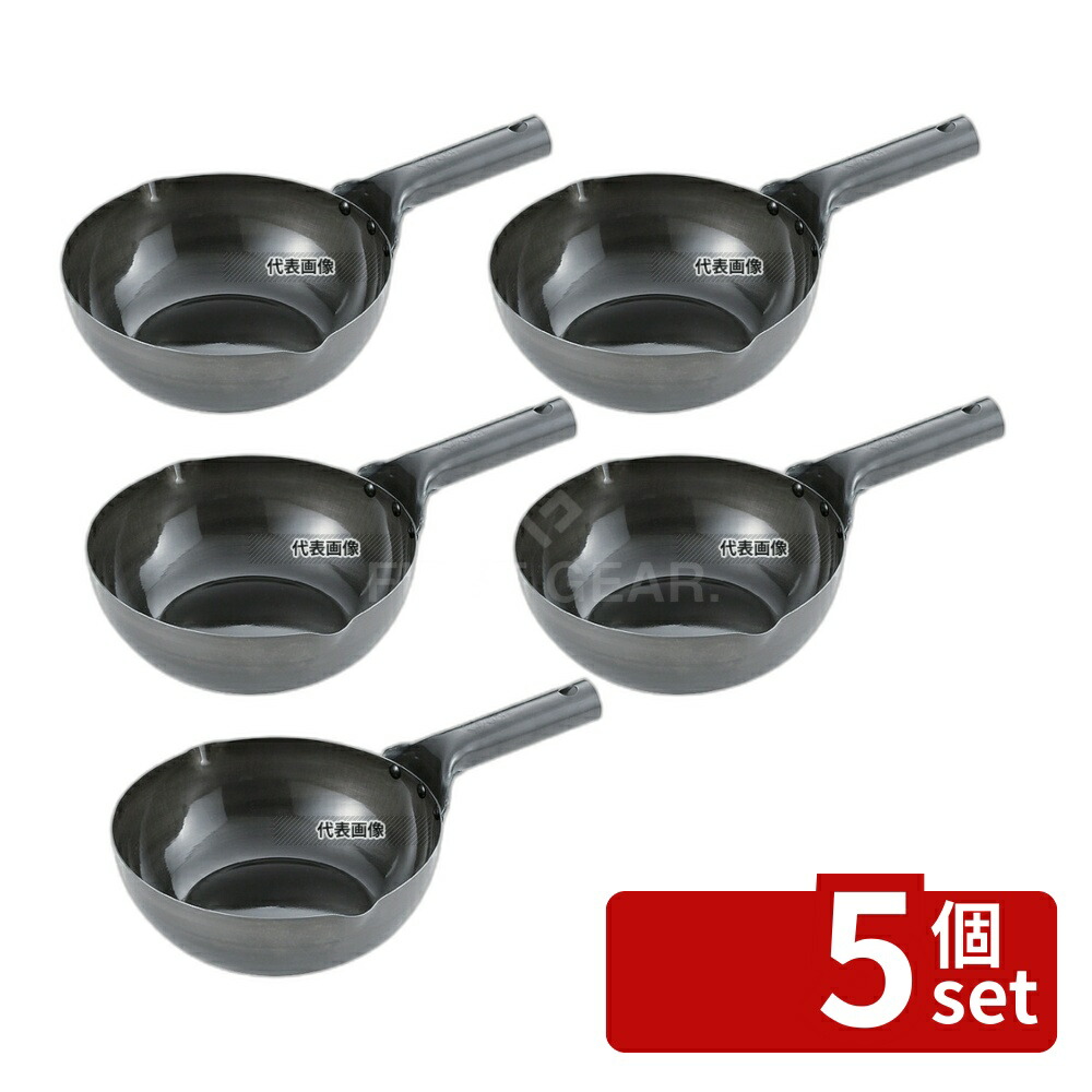 【5個セット】サミット工業 IH 鉄 北京鍋 20cm 底径:125 鍋全般 No.7234700