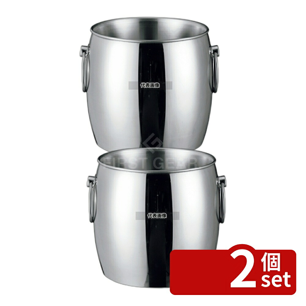 【2個セット】18-8(ステンレス) 二重 ワインクーラー DW-1 (ミラー仕上) 3.2L φ180×H180 ワイン/バー用品 No.7242300 9,074円