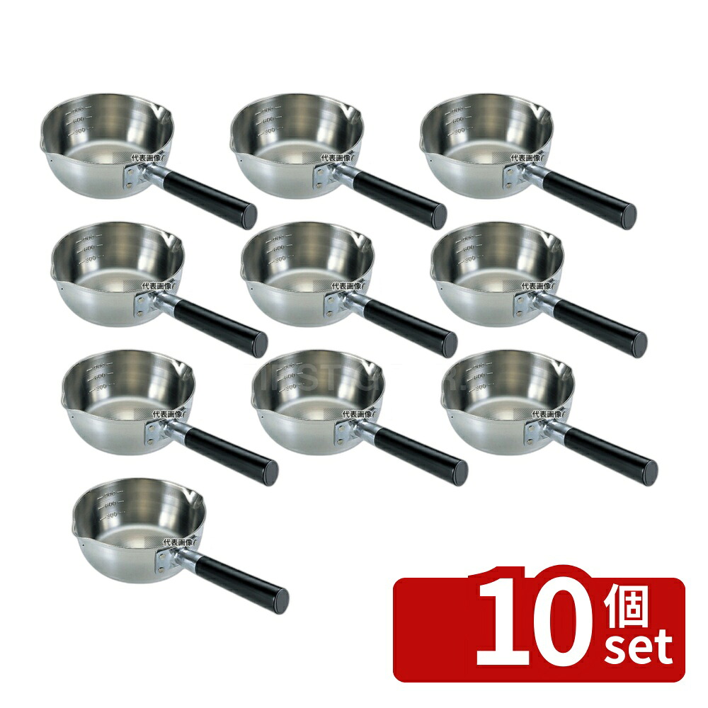 【10個セット】(有)竹井器物製作所 プロ仕様 三層鋼 行平鍋 (目盛付) YK-254 22cm 2.9L φ235 鍋全般 No.7246600
