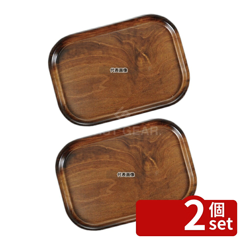 【2個セット】CAMBRO(キャンブロ) ノンスリップウッドトレー 長角 PH556046 700&times;450 トレイ No.7255100｜セミプロＤＩＹ店ファースト