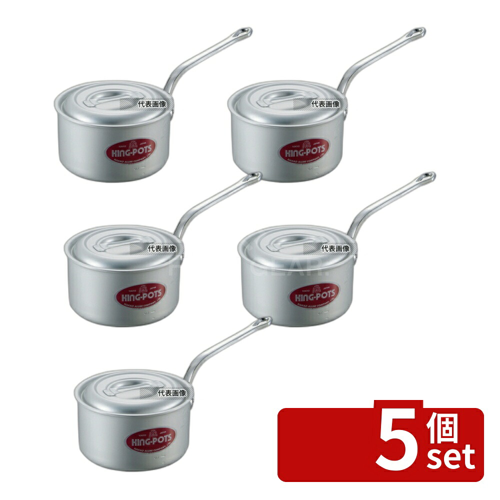【5個セット】NAKAO(中尾) キングアルマイト 深型 片手鍋 (目盛付) 18cm 2.8L φ195 ガス専用 No.7262000｜セミプロＤＩＹ店ファースト