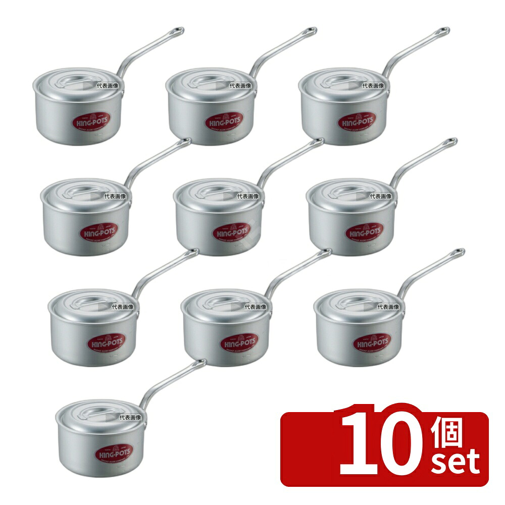 【10個セット】NAKAO(中尾) キングアルマイト 深型 片手鍋 (目盛付) 18cm 2.8L φ195 ガス専用 No.7262000｜セミプロＤＩＹ店ファースト