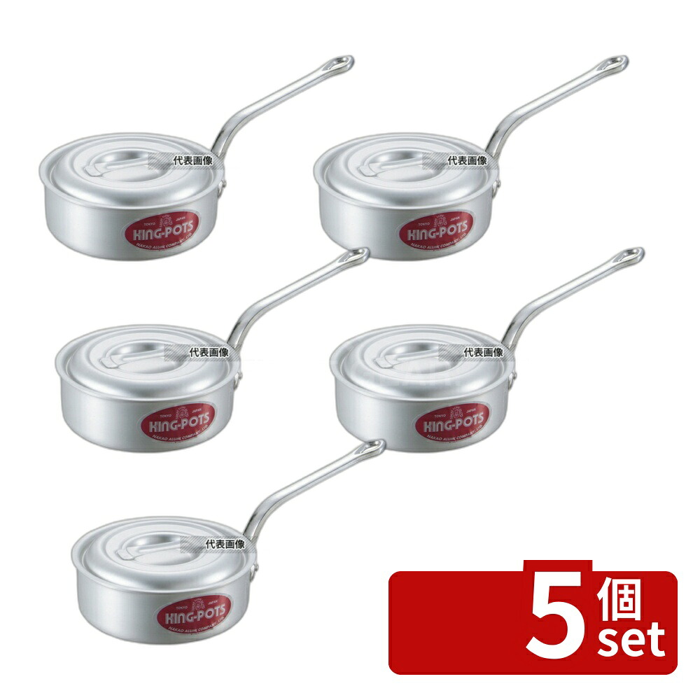 【5個セット】NAKAO(中尾) キングアルマイト 浅型 片手鍋 (目盛付) 21cm 2.5L φ226 ガス専用 No.7262700｜セミプロＤＩＹ店ファースト