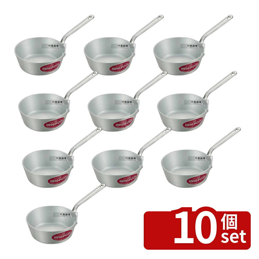 【10個セット】NAKAO(中尾) キングアルマイト テーパー鍋 (目盛付) 24cm 3L φ247 ガス専用 No.7263400|セミプロDIY店ファースト