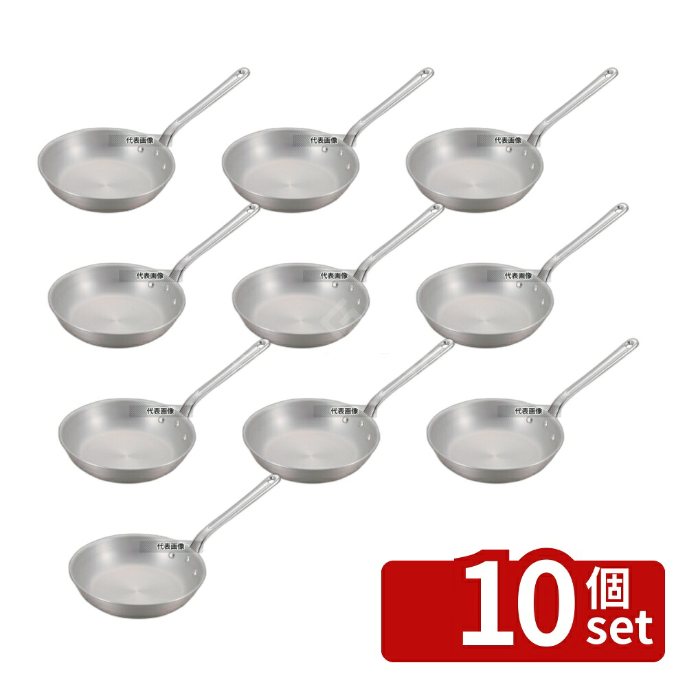 【10個セット】NAKAO(中尾) キングアルマイト フライパン 18cm φ192 ガス専用 No.7263700|セミプロDIY店ファースト