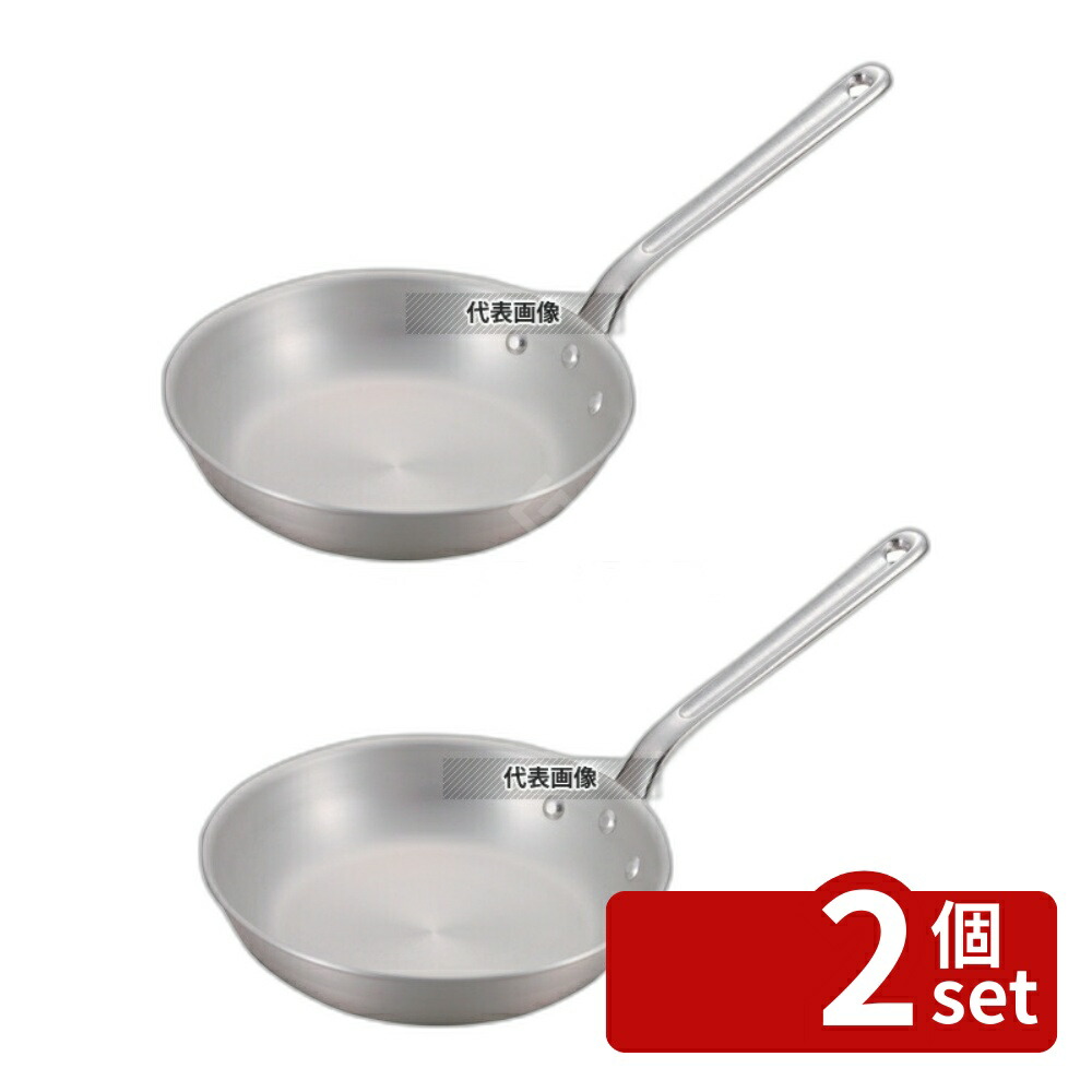 【2個セット】NAKAO(中尾) キングアルマイト フライパン 27cm φ288 ガス専用 No.7264000