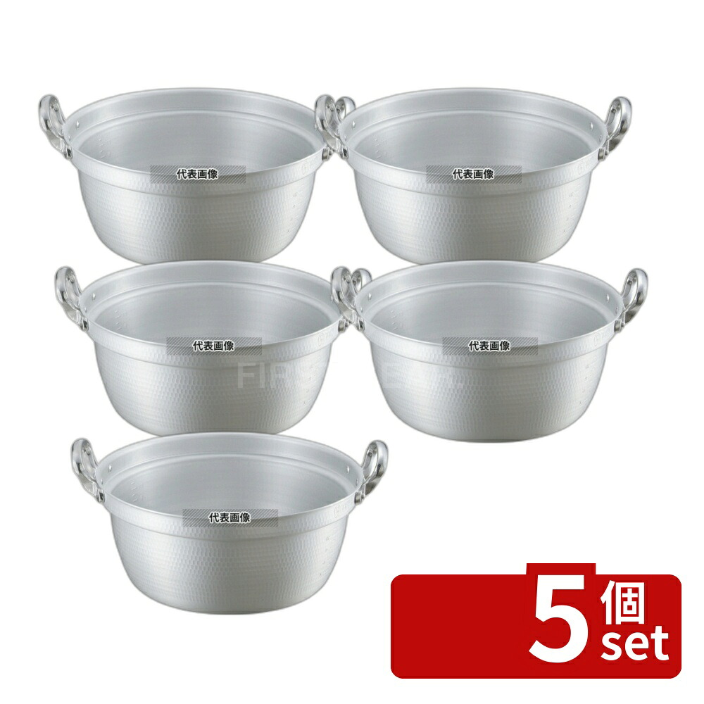 【5個セット】NAKAO(中尾) キングアルマイト 打出 料理鍋 (目盛付) 30cm 8L φ312 ガス専用 No.7264400