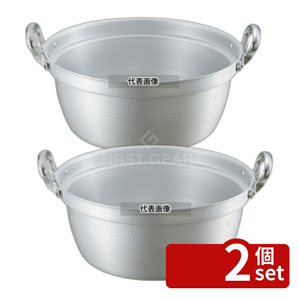 【2個セット】NAKAO(中尾) キングアルマイト 打出 料理鍋 (目盛付) 36cm 13L φ374 ガス専用 No.7264600