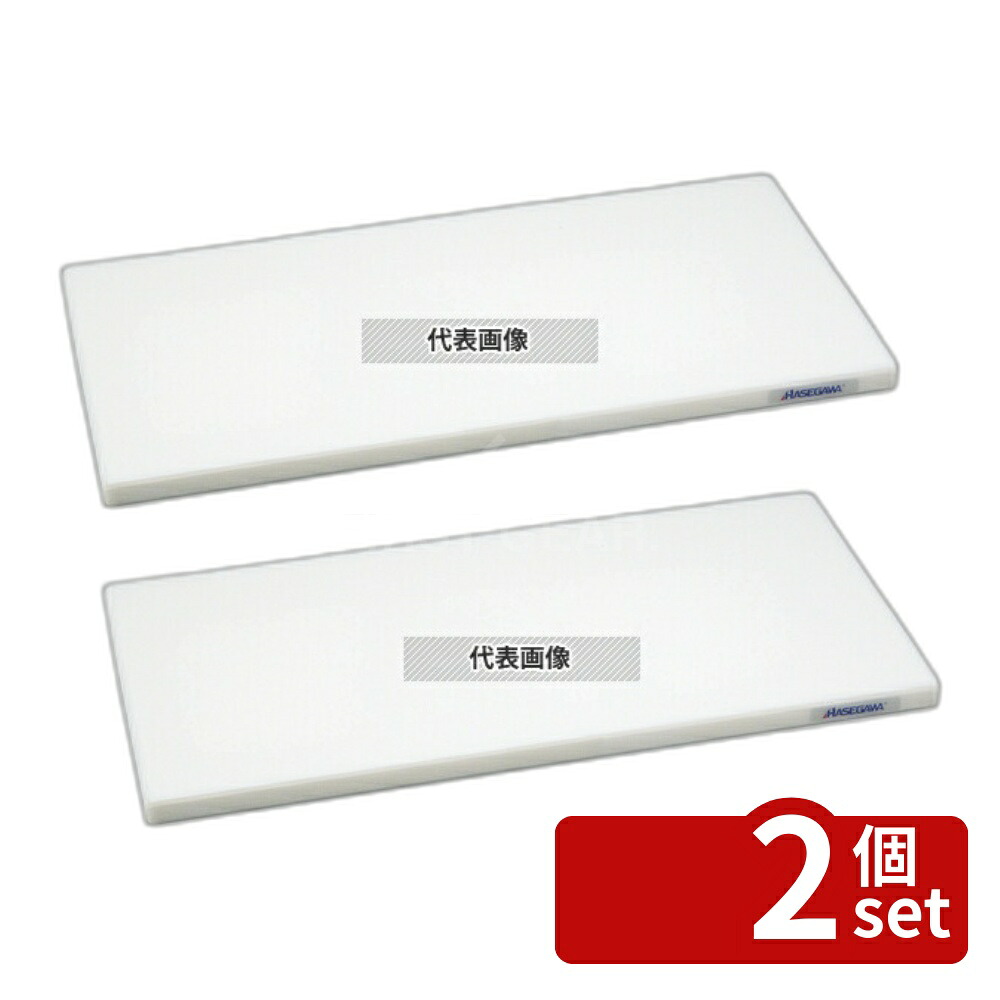 【2個セット】かるがるまな板 SD 410&times;230&times;20 ホワイト 410&times;230 まな板 No.7273700｜セミプロＤＩＹ店ファースト