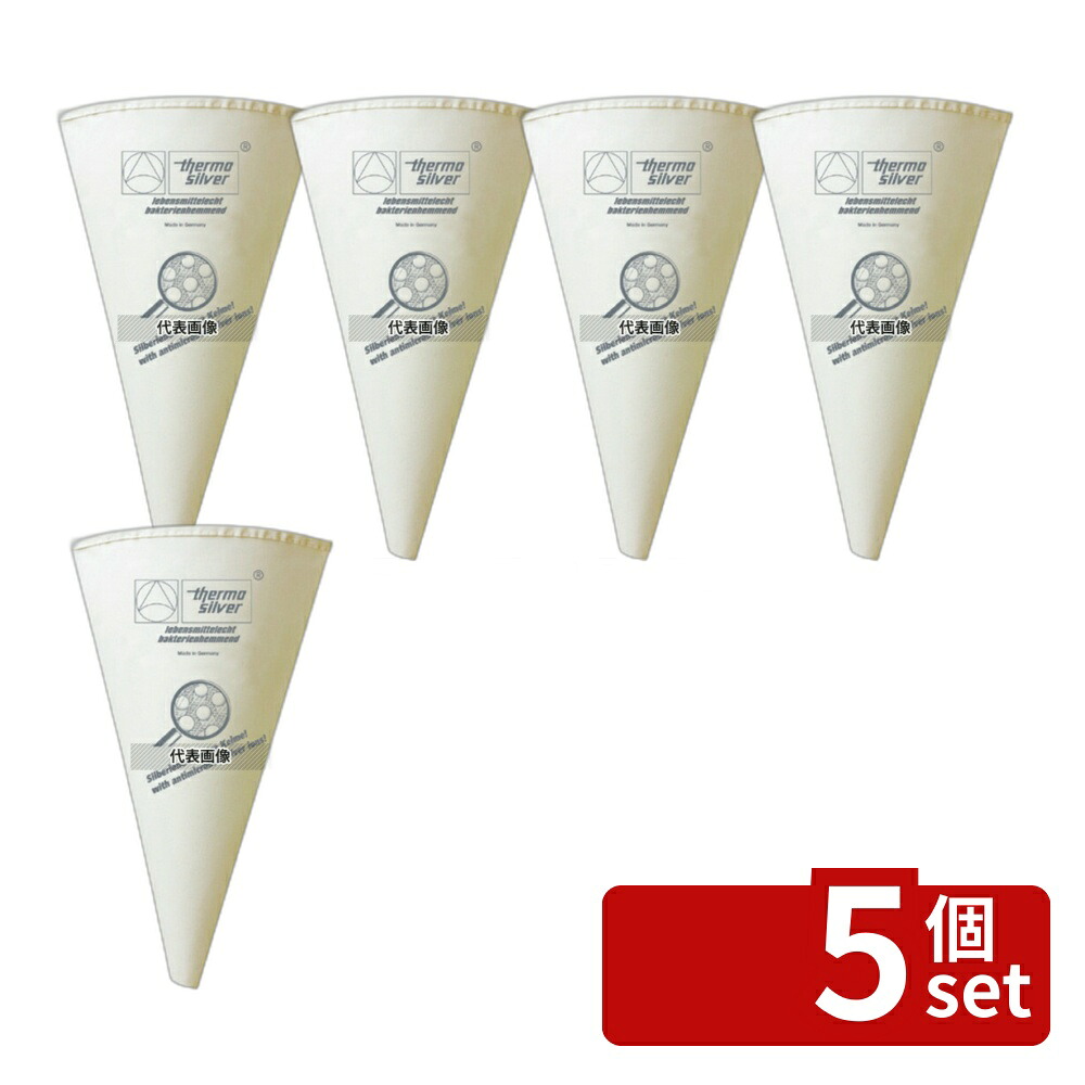 【5個セット】TH 抗菌 シルバーペストリーバッグ 14070 No.5 500×280 製菓/ベーカリー用品 No.7155750|セミプロDIY店ファースト