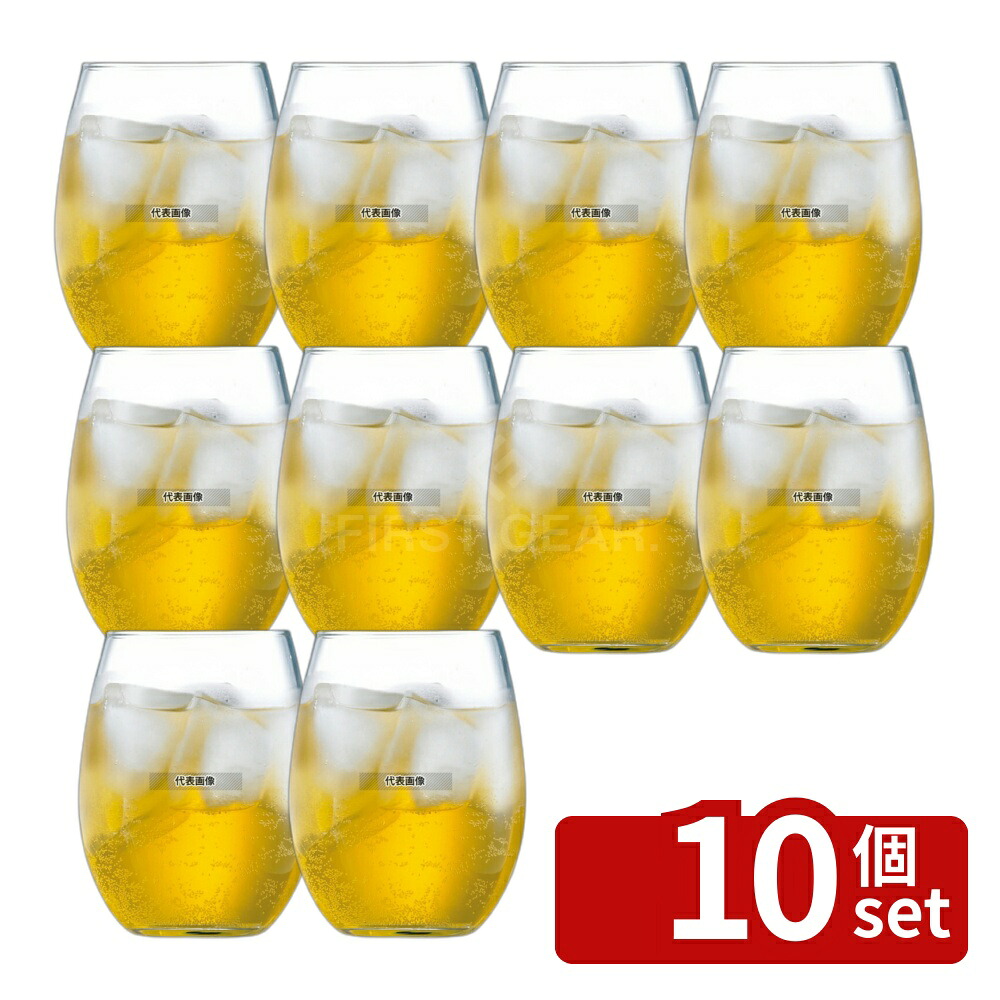 【10個セット】プライマリー タンブラー440 G3323 440cc (6個入) 440cc φ87&times;H110 グラス/酒器 No.7163001｜セミプロＤＩＹ店ファースト