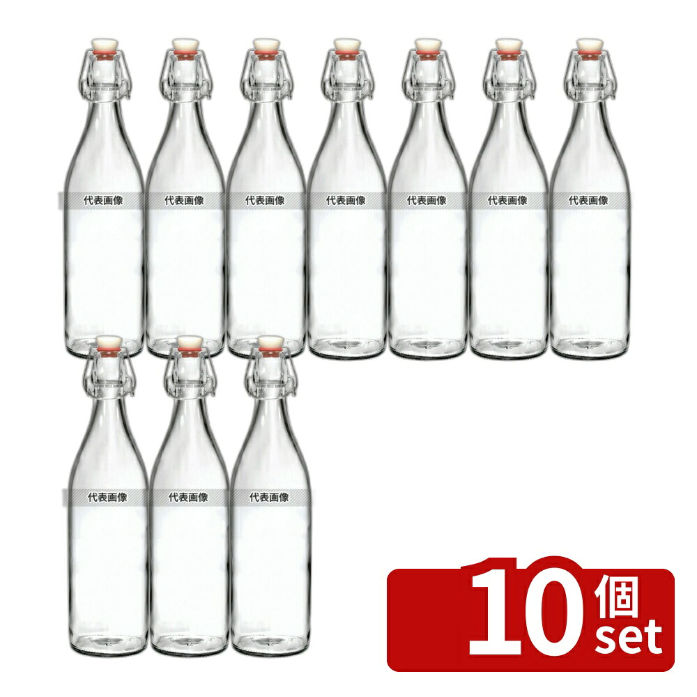 【10個セット】ボルミオリロッコ スイングボトル 丸 1L (6.66260) 1L φ86×H306 ディスペンサー/ドレッシングボトル No.7165750