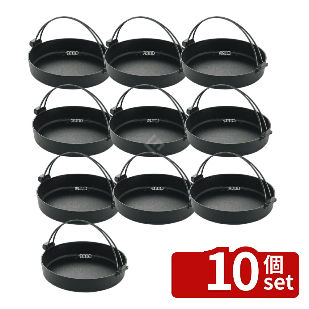 【10個セット】池永鉄工(IK) 鉄 すき鍋 絆 (きずな) 24cm φ250 卓上鍋/焼物用品 No.7167010｜セミプロＤＩＹ店ファースト