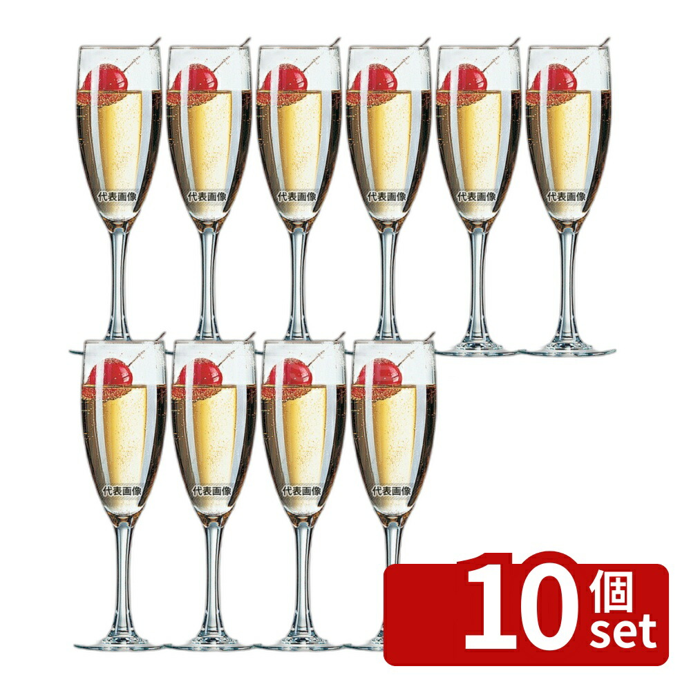 【10個セット】プリンセサ フルート150 P3999 160cc (6個入) 160cc φ50×H196 グラス/酒器 No.7178104