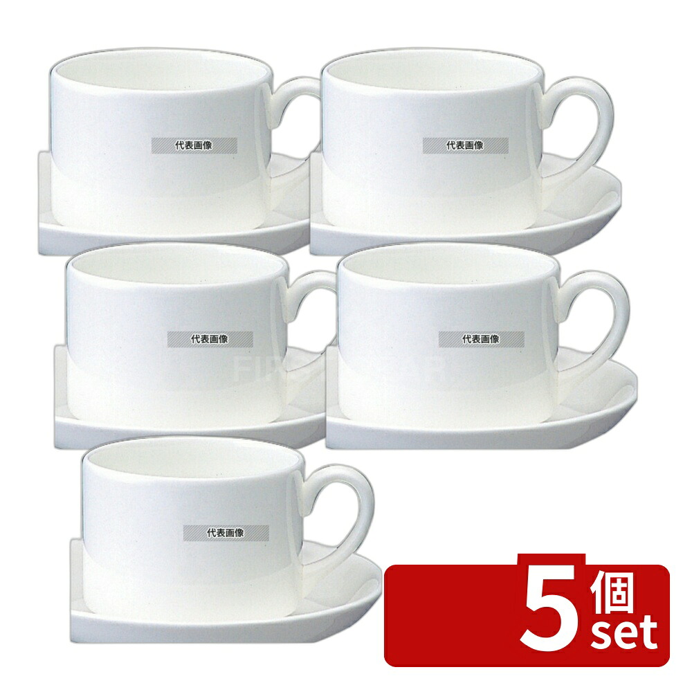 【5個セット】W･W ホワイトコノート コーヒーカップ スタッキング 53610001073 230ml 81×H62 和/洋/中 食器 No.7189210