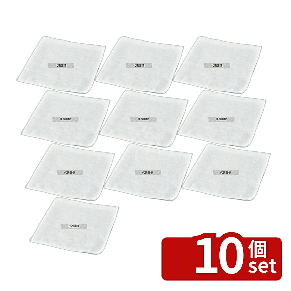 【10個セット】EBM(江部松) カットガーゼ (10枚入) 90&times;90cm 900&times;900 ガーゼ No.7345040｜セミプロＤＩＹ店ファースト