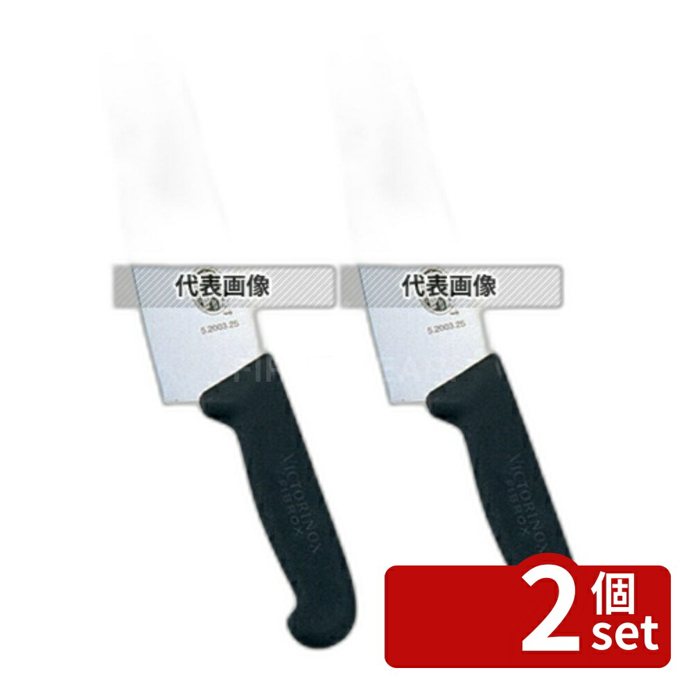【2個セット】ビクトリノックス プロフェッショナル 牛刀 5.2003 28cm 415 牛刀 No.7347500 11,218円