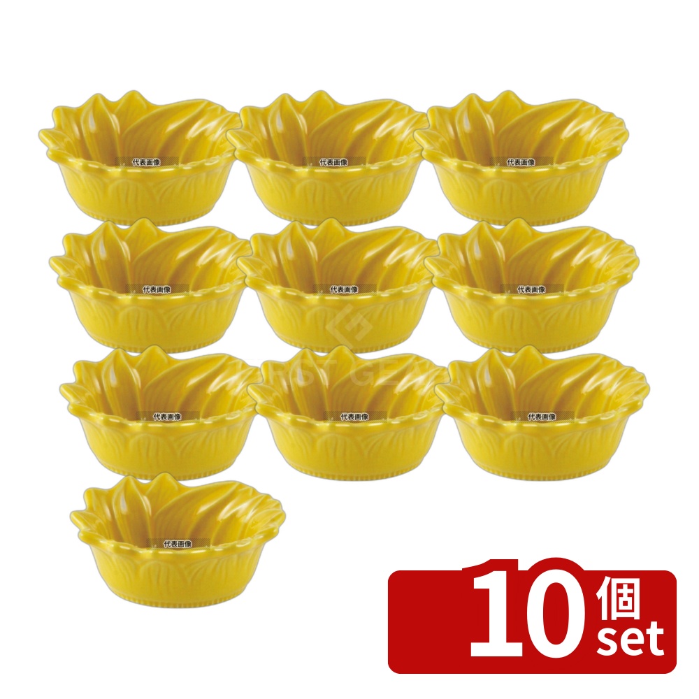 【10個セット】アポーリア アミューズブッシュ 11cm パイナップル 070211016 0.1L 110&times;80&times;H40 ビュッフェ/宴会 No.7291500｜セミプロＤＩＹ店ファースト