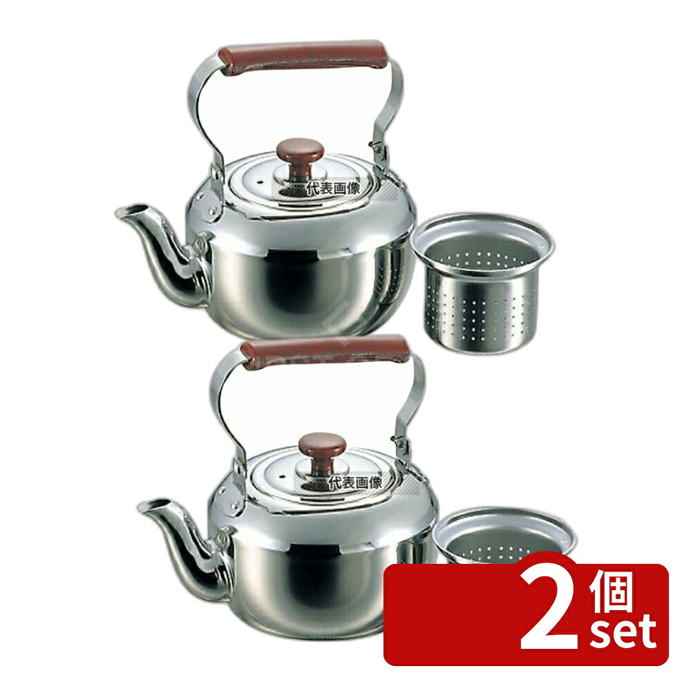 【2個セット】MARUTAMA MARUTAMA(玉虎堂製作所) 18-8(ステンレス) 急須 1L ストレーナー付 1L φ144×H195 急須 No.7352900|セミプロDIY店ファースト