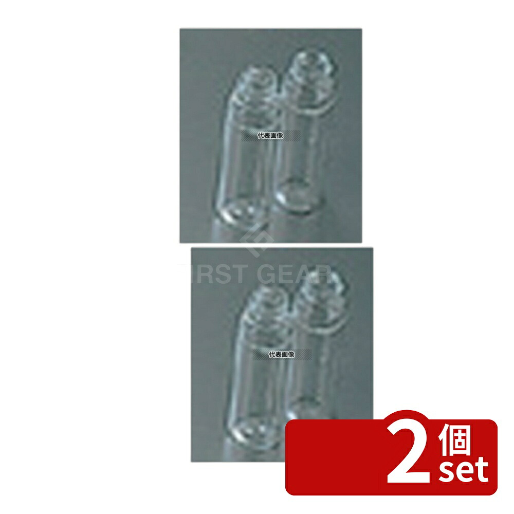 【2個セット】ハンナインスツルメンツ・ジャパン 残留塩素計サンプル採取用ガラス容器 (4ヶ入) HI731331 容器 No.7354810 8,179円